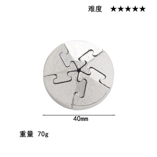 Puzzle цинковый сплав интеллектуального разблокирования