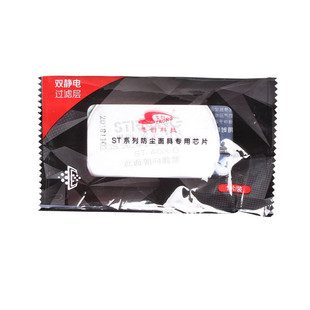 Si Chuang ST-AGXD Пылезащитный фильтр Хлопок O-типа Противотуманный капельный фильтр Чип KN90 Круговая защита (диаметр 82 мм)
