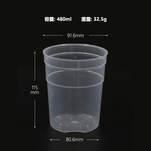 Measuring Cup 5-480mlpp Material Scale Plastic Scale Cup Measuring Cup small size Food Grade Measuring Cylinder Measuring Cup