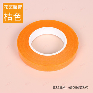 DIY floral tape handmade flower crepe paper flower green paper tape making rose flower stick tape