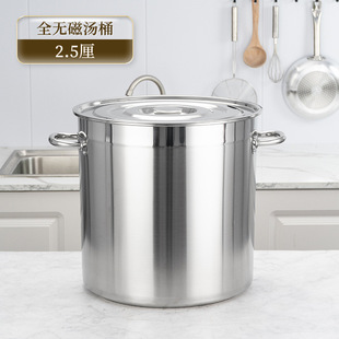 Factory Direct Stainless Steel Soup Pot Canteen Thickened Large Capacity Pot Stainless Steel Soup Bucket with Lid Marinated Meat Soup Marinated Pot