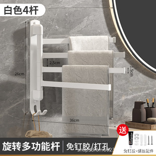 Cross-border Rotating Towel Rack Punch-free Toilet Shelf Hanger Towel Bar Bathroom Artifact Hanging Towel Storage Rack