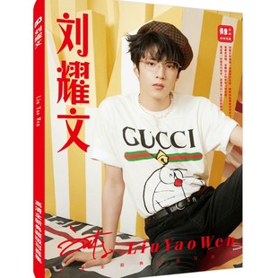 Star Portrait Wholesale Times Youth League Song Yaxuan Liu Yaowen Xiao Zhan Wang Yibo Yi Yang Qianxi Lisa