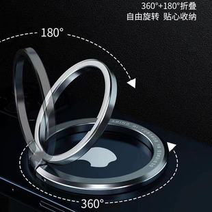 magsafe magnetic mobile phone ring bracket metal desktop bracket alloy material ultra-thin modeling manufacturers direct supply