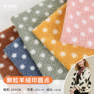 Polka dot grain cashmere fabric printed polka dot polyester autumn and winter toy pillow children's clothing coat pajamas fabric