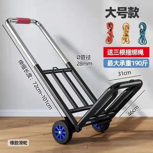 Hand pull cart folding portable luggage cart shopping cart shopping cart pull truck load king small pull cart small cart home