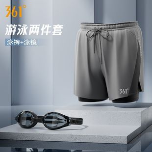 361 ° Swimming Trunks Men's Swimming Trunks Swimming Cap Swimming Goggles Three-piece Anti-embarrassment Beach Trunks Youth Swimming Equipment