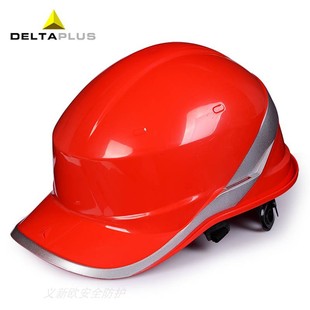 Delta 102018 high strength ABS cap site construction anti-smashing construction engineering helmet plastic cap