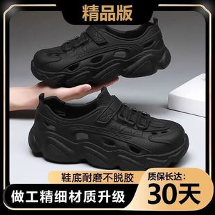Croc Shoes Men's Summer Outdoor Wear Thick-Soled Non-Slip Anti-Odor Breathable Sandals Beach Trendy Slippers for Men