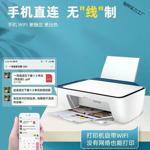 Printer Home Small Mobile Phone Wireless Printing Copy Scanning Student Homework Color Free Shipping