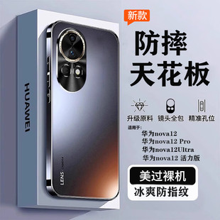 Один плюс чехол для телефона Ace3 Ace3Pro один плюс 12 чехол Ace2 защитный чехол Ace2Pro против падения матовый