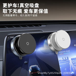 Explosions car multifunctional vacuum magnetic suction mobile phone bracket suction cup instrument panel bracket lazy wall rotating bracket