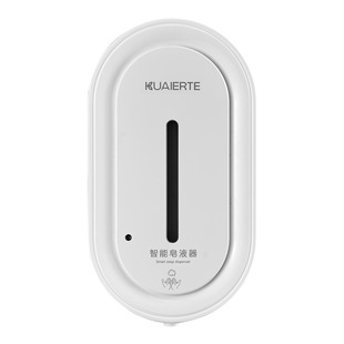 Automatic Induction hand sanitizer soap dispenser wall-mounted disinfection detergent machine punch-free smart phone washing machine