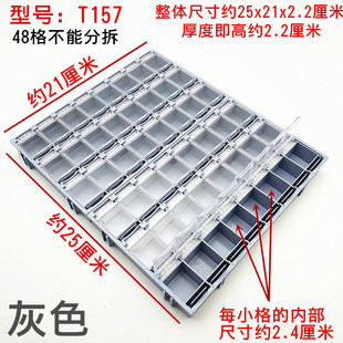 NM151 manbei smt патч для электронных компонентов для хранения коробки емкостного сопротивления чип классификационный блок ic ноль
