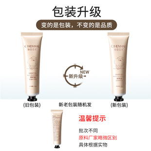 Autumn and Winter hand cream small chamomile goat milk Hand Cream Hydrating moisturizing hand cream gift gift factory wholesale