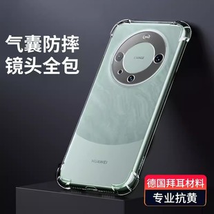 For Huawei Mate60 Mobile Phone Case Anti-drop mate70Pro Transparent Protective Shell mate60Pro Airbag Case