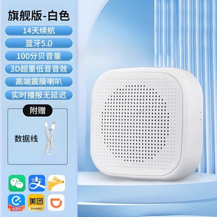 Аудио WeChat Alipay Voice Broadcaster QR-код для сбора денег