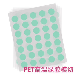 PET Green High Temperature Tape Circuit Board Electroplated Silicone Car Spray Paint Masking Green High Temperature Tape