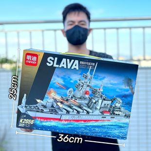 Совместимость со строительными блоками Lego мелкие частицы самолет линкор DIY детские развивающие строительные блоки сборка игрушек Организация подарки