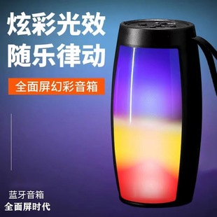 1202 Bluetooth аудио взрывной RGB красочный светящийся bluetooth небольшой динамик портативная карта bluetooth внешняя торговля взрывные модели