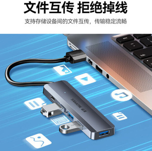 Shanze USB3.0 разветвитель высокоскоростной 10-портовый док-станция расширения HUB Расширение Ноутбук HB310