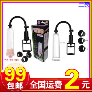Vacuum Vaginator Negative Pressure Increase Male Reproductive Intensify Male Vaginator Male Vaginator Vaginator Exercise