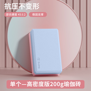 Yoga Bricks for Women, High-Density Adult Dance Practice Bricks, Yoga Studio Kidsren's Dance Auxiliary Tools, Special Foam Bricks