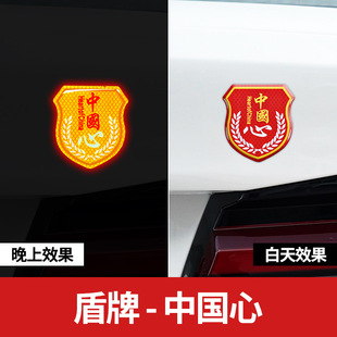 Car with reflective decoration car sticker car five-star car sticker body car 3D three-dimensional shielding scratch drop glue sticker