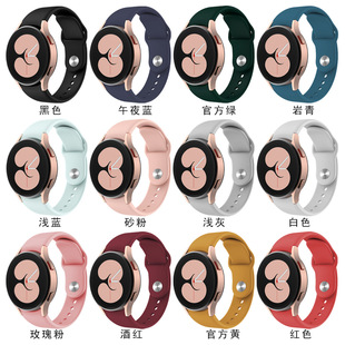 For Samsung Galaxy Watch 4/5/6 Buckle Silicone Strap watch5pro404245mm Watch Band
