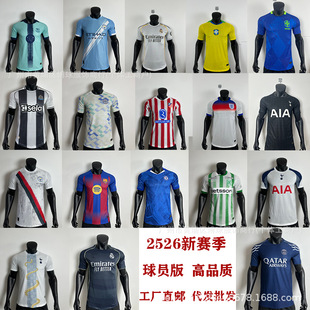 25-26 season five major leagues Real Madrid Barcelona Arsenal Manchester City Liverpool Manchester United Inter FC Bayern