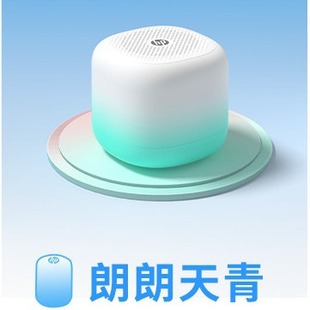 HP HP Bluetooth Audio S02 Wireless Bluetooth Speaker Colorful Luminous Mini Desktop Computer Audio Outdoor Portable