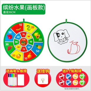 Scrubbing Drawing Board Indoor Wall-mounted Double-sided Multi-functional Drawing Board Sensor Training Toy Throwing Sticky Ball Tray