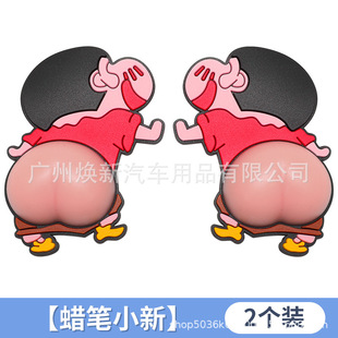 Door handle anti-collision pad refrigerator door rear silicone pad cabinet door lock anti-collision artifact car anti-collision stickers anti-scratch