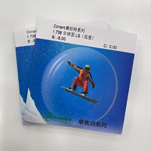Wholesale Connett 1.74 Aspheric Myopia Lenses High Light Transmittance Resin Tablets with Glasses 1.74 HD Glasses