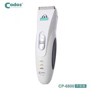 Kolex CP-6800 Pet Electric Ms Pet Makeer Cut Beauty Electric Mut Оптовая продажа