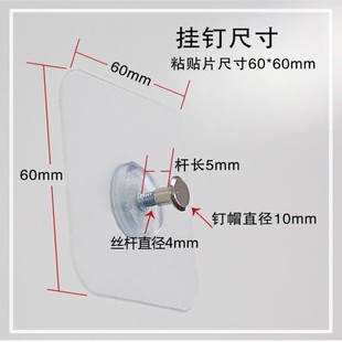 Strong traceless patch hook hook non-perforated storage rack buckle wall hanging transparent female buckle adhesive patch nail-free