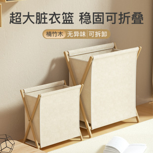 Laundry basket storage basket foldable clothes storage basket household bamboo wooden bathroom laundry basket laundry storage