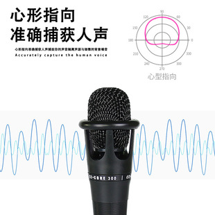 Factory wholesale E300 condenser microphone live sound card dedicated 3.5 wired handheld microphone special wholesale price