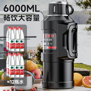 Thermos Pot Outdoor Car Travel Pot Portable Large Capacity Press Inner Plug Thermos Cup 316 Stainless Steel Hot Water Pot