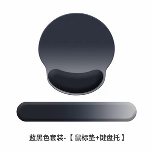Mouse Pad Wrist Protection Silicone Girl's Wrist Pad Mouse Wrist Pad Computer Mouse Pad Silicone Non-slip Male