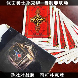 HD Pattern Kamen Knight Cool Poker High Color Value Collector's Edition Exclusive Card Board Game Puzzle Hard Card