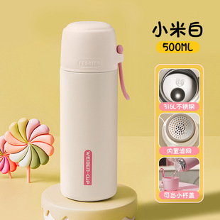316 Stainless Steel Water Cup Super High Color Value Sling Sports Water Cup Large Capacity Portable Simple Men's and Women's Insulation Cup