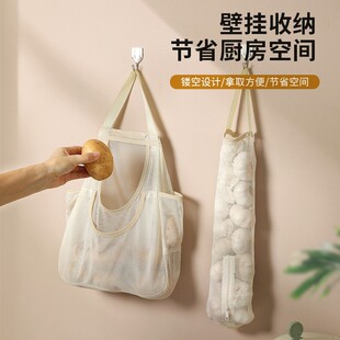 Garbage Bag Storage Bag Kitchen Storage Net Bag Household Sundries Plastic Bag Storage Hanging Bag Large Capacity Storage Net Bag