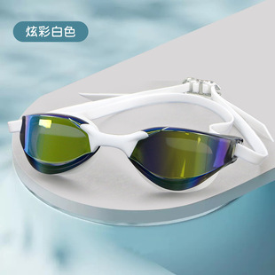 Adult swimming glasses electroplated colorful waterproof anti-fog swimming goggles adult swimming goggles swimming cap professional equipment wholesale