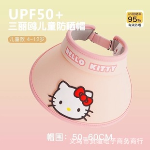 Children's Summer Hat Girls Sun Hat Kulomi Sun Hat Cartoon Sun Protection Hat Brim UV Baby Empty Top