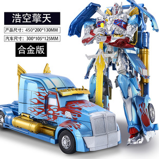 Alloy oversized deformed car robot bumblebee dinosaur steel rope king kong boy model toy hand-held