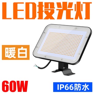 Qianrun освещение Светодиодный проекционный свет 240W100W наружный рекламный прожектор 60W150W водонепроницаемый проекционный Свет промышленный