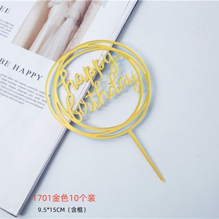 Acrylic Happy Birthday Cake Decoration Card Insertion Creative Cake Baking Decoration Plug-in Cake Card Essence