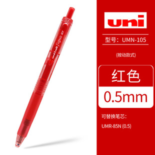 Zebra red pen Japanese red pen collection JJ15 Baile gel pen Mitsubishi student teacher special correction homework