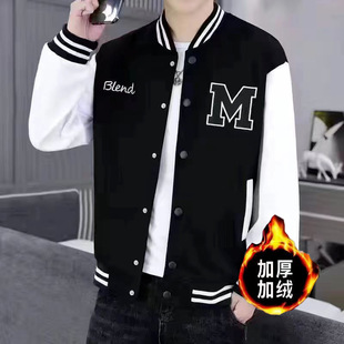 Baseball Suit Men's Autumn and Winter American Style High Street Trendy Brand Design Sense Loose Jacket Instagram Style Trendy Hong Kong Style Casual Jacket